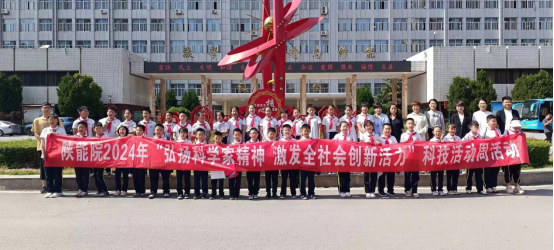 科技筑梦，智启未来——咸阳市渭城区风轮小学师生走进我校开启科普之旅